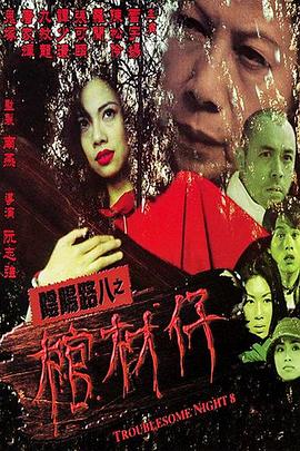 99久久无色码中文字幕人妻-无码爆乳护士让我爽-少妇私密会所按摩到高潮呻吟