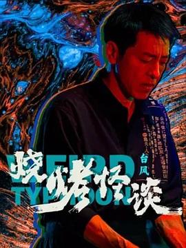 亚洲人成网站日本片-米奇影视第四色-免费无码黄网站在线观看
