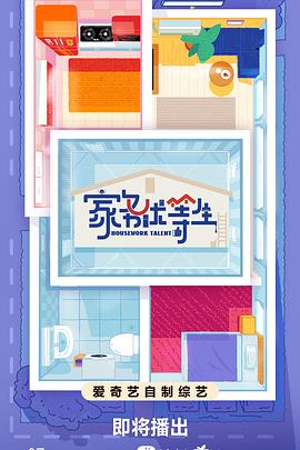 国产成a人亚洲精品无码樱花-亚洲一区二区无码偷拍-久久精品99国产精品日本